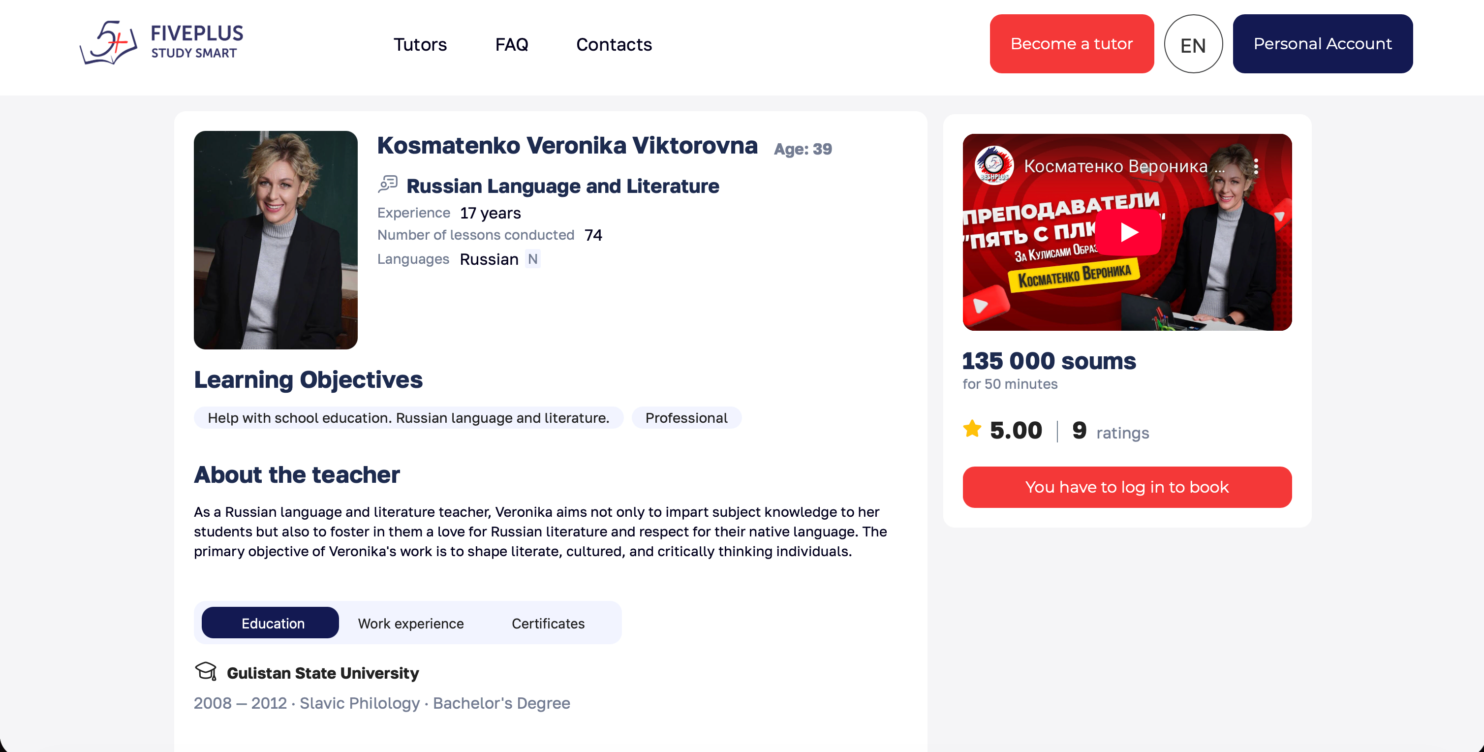 Изображение онлайн платформы школы Beshplus