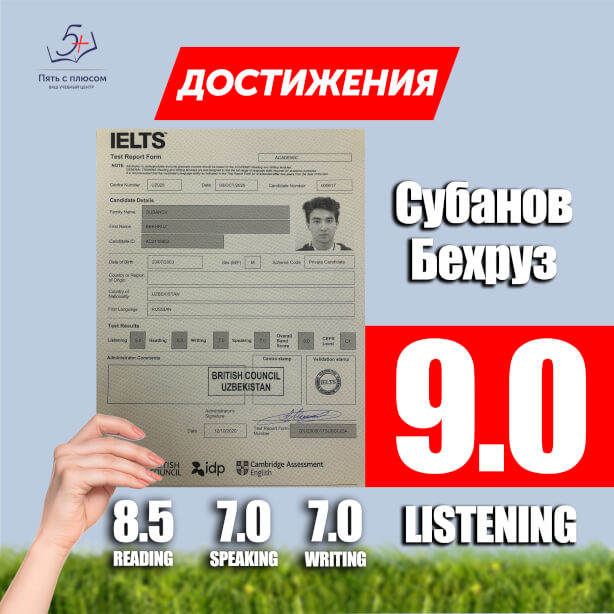 Изображение новости