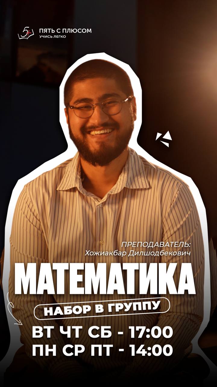 Изображение новости