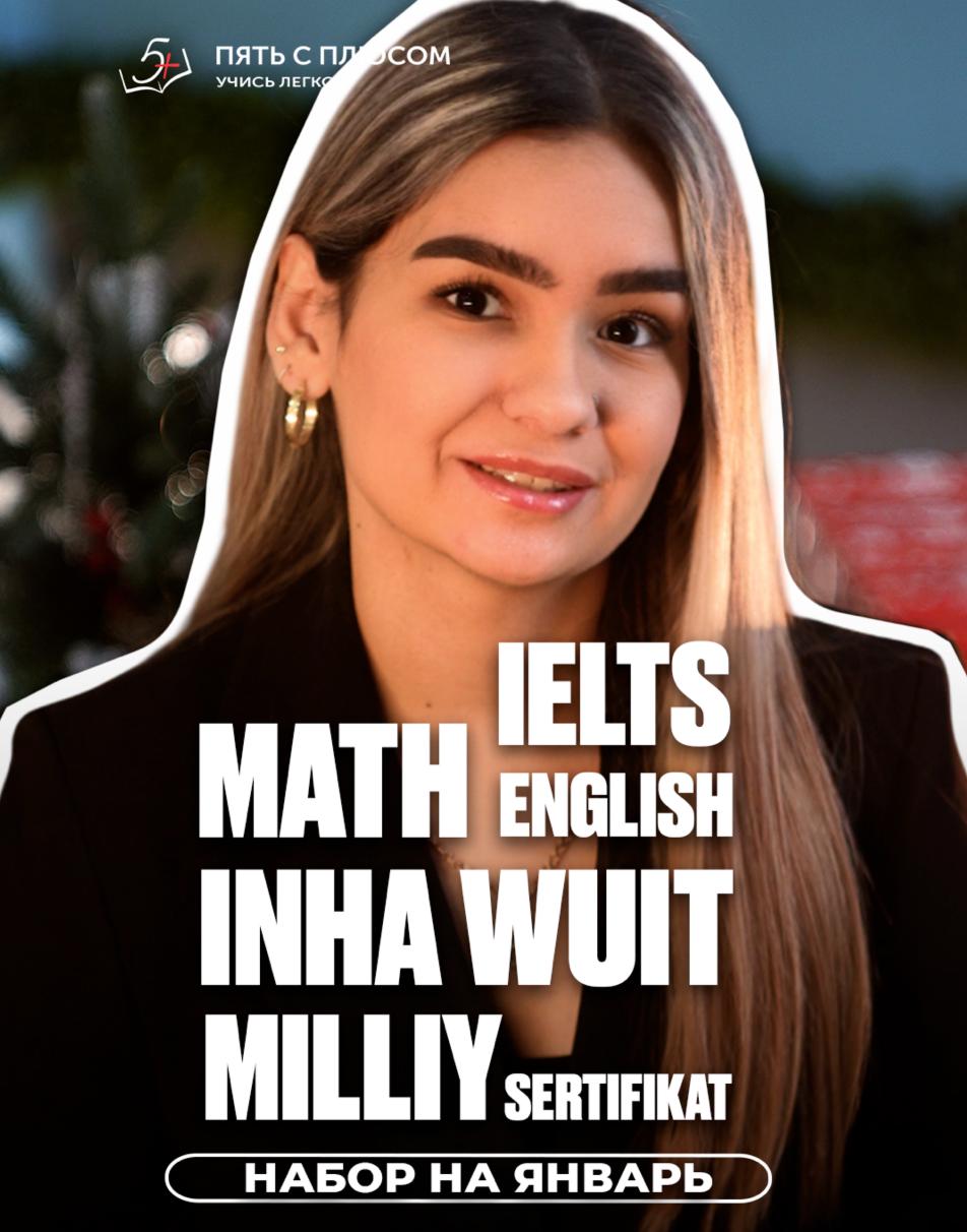 Изображение новости