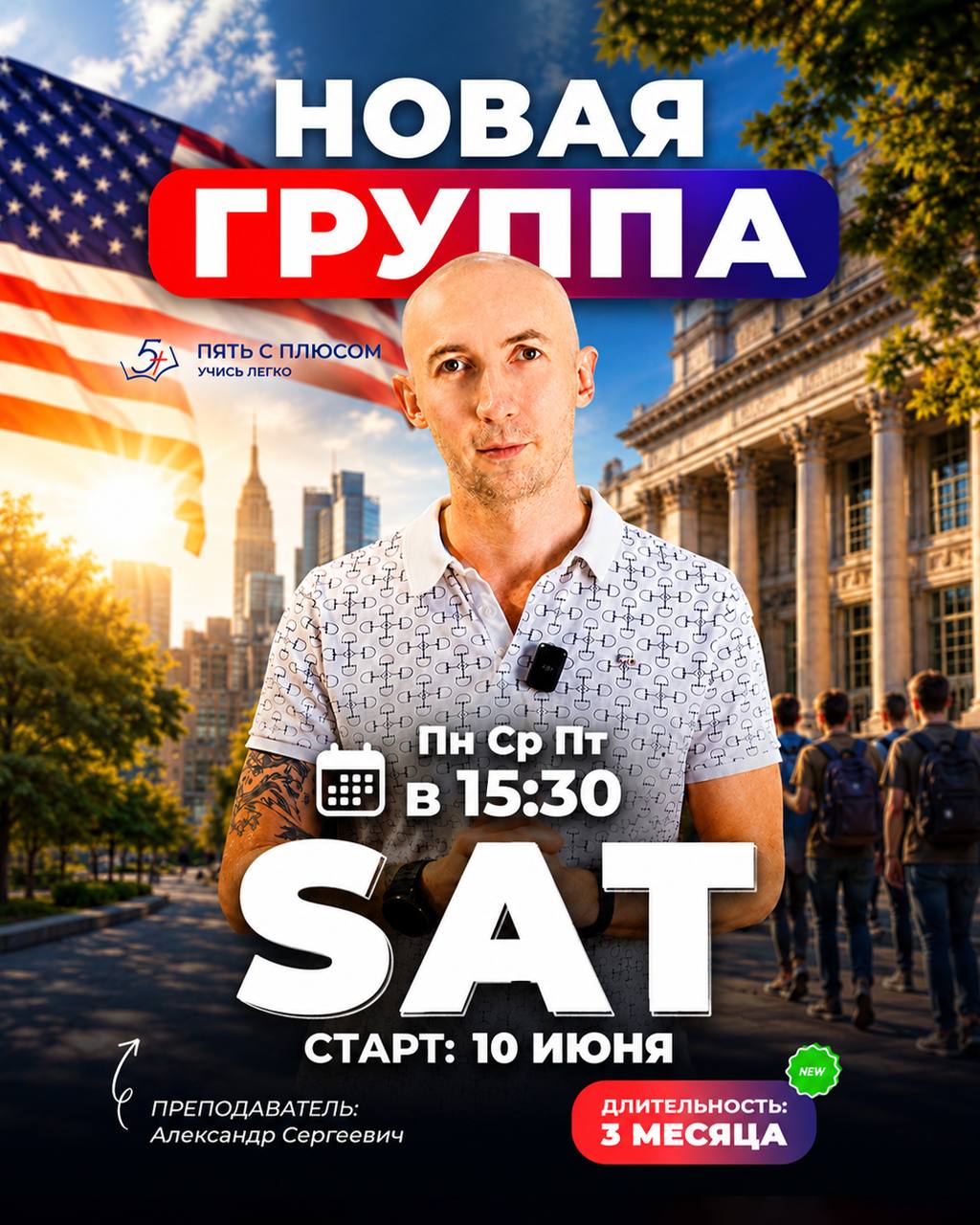 Изображение новости