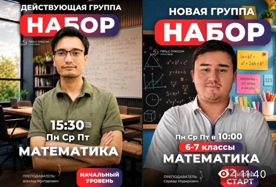 Изображение новости