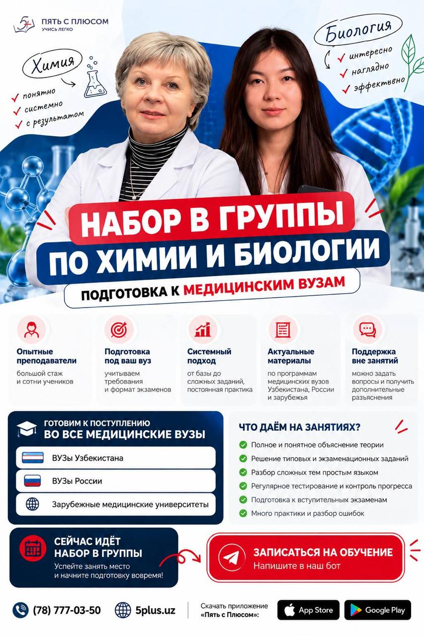 Изображение новости