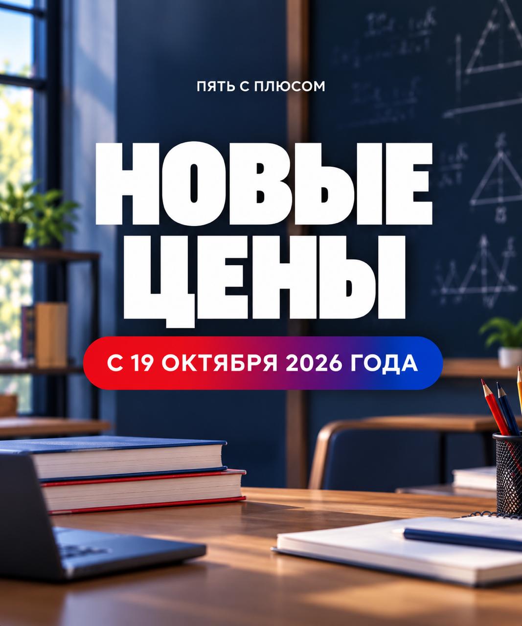 Изображение новости