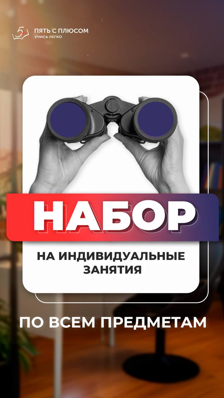 Изображение новости