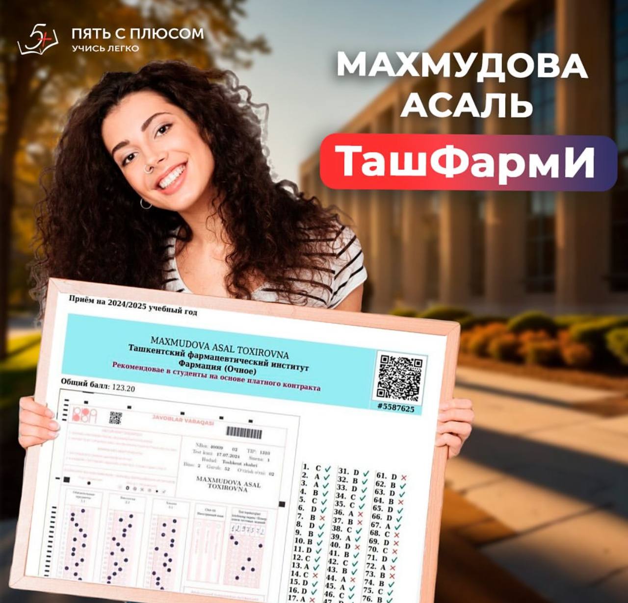 Изображение новости