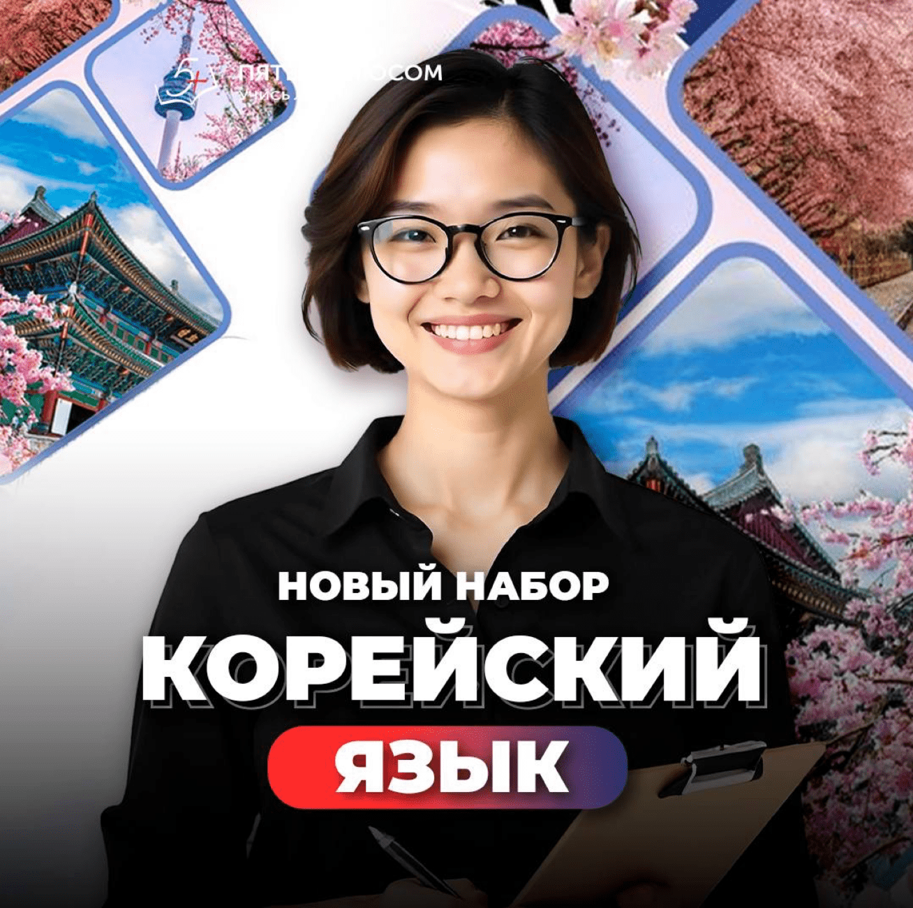 Изображение новости