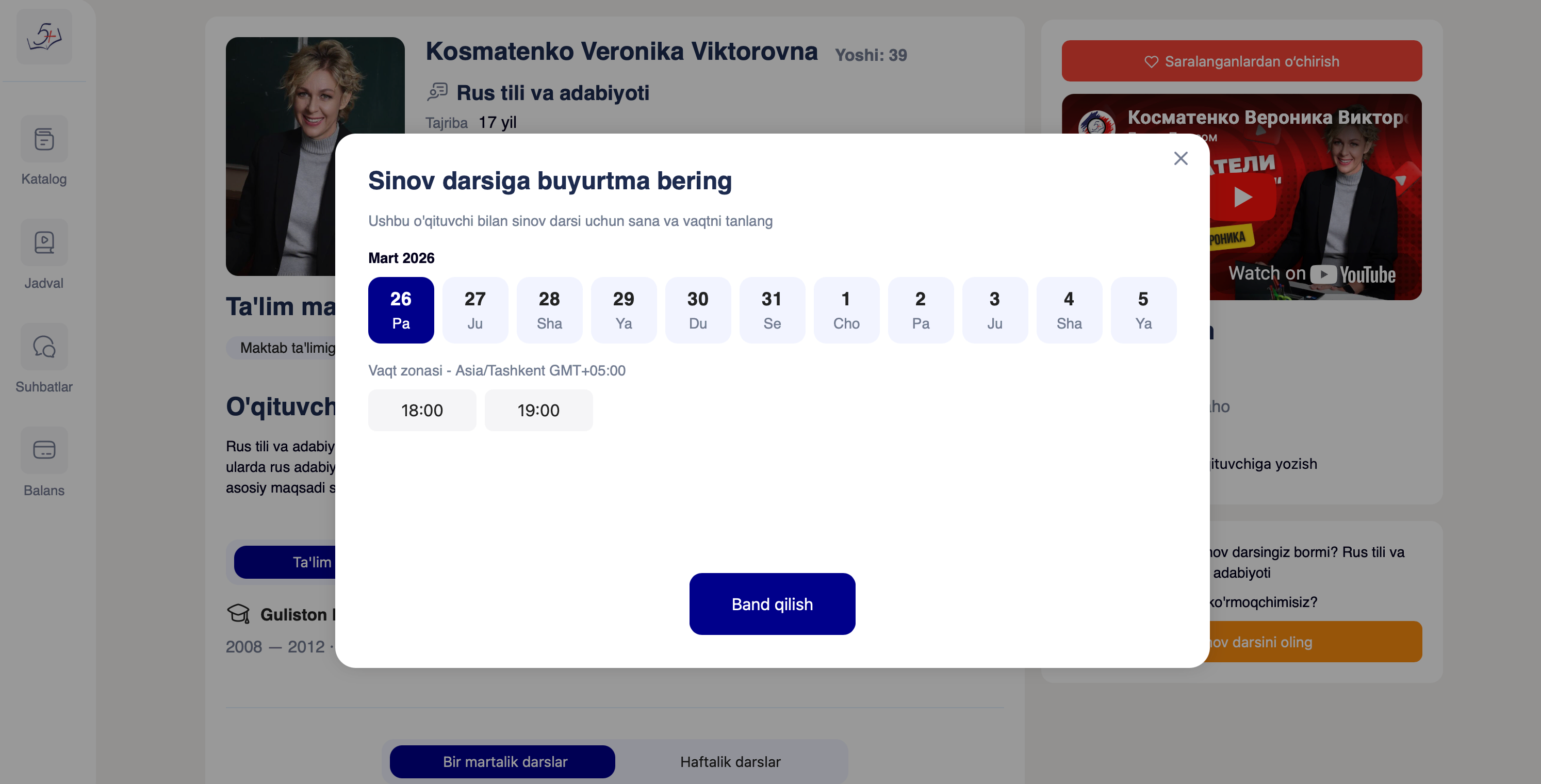 Изображение онлайн платформы школы Beshplus