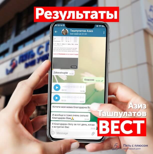 Изображение новости