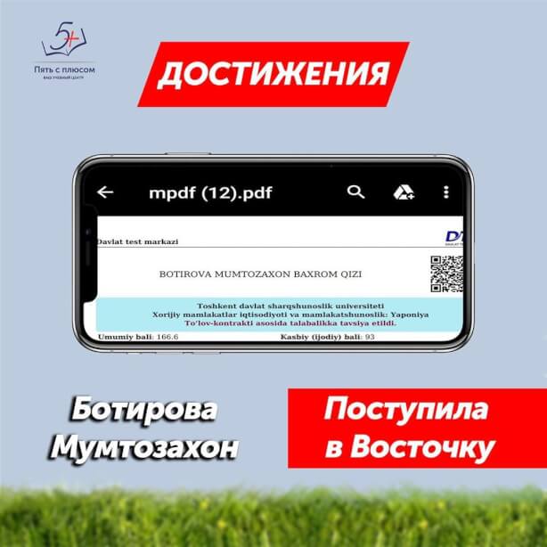 Изображение новости