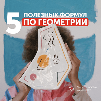 Изображение обложки поста